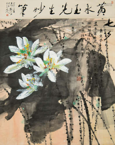 HUANG YONGYU: INK AND COLOR ON PAPER PAINTING 'FLOWERS'