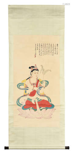 ZHANG DAQIAN: INK AND COLOR ON PAPER PAINTING 'GUANYIN'