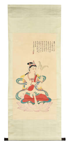 ZHANG DAQIAN: INK AND COLOR ON PAPER PAINTING 'GUANYIN'