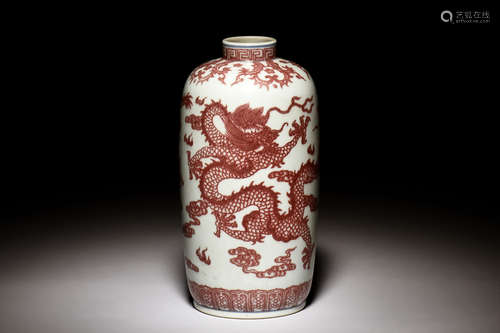 UNDERGLAZED RED 'DRAGONS' BOTTLE VASE