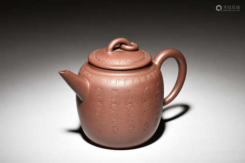 YIXING ZISHA 'SHOU' TEAPOT