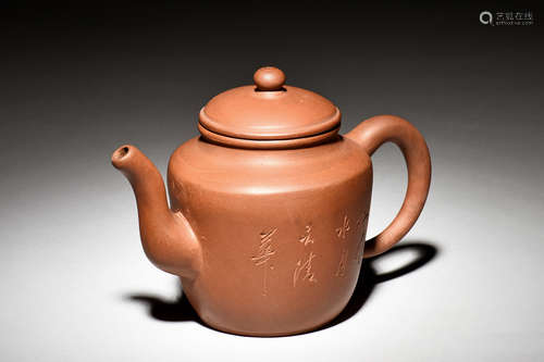 YIXING ZISHA 'LANDSCAPE & CALLIGRAPHY' TEAPOT