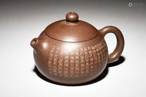 YIXING ZISHA 'POETRY CALLIGRAPHY' ROUND TEAPOT