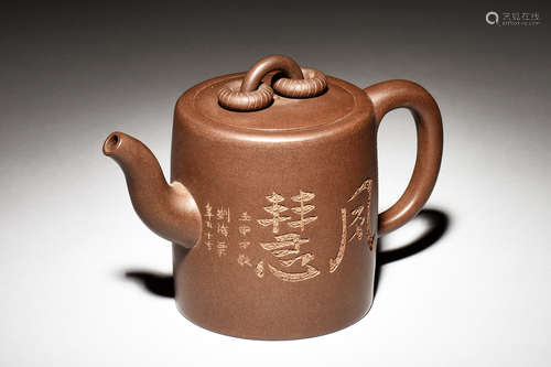 YIXING ZISHA 'PLUM FLOWERS & CALLIGRAPHY' TEAPOT