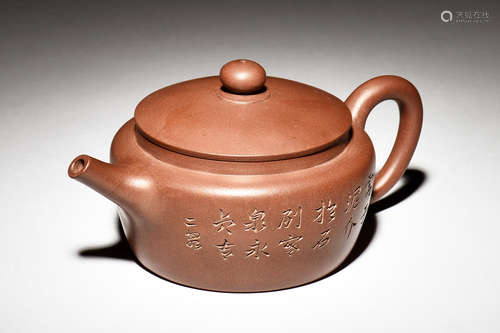 YIXING ZISHA 'POETRY CALLIGRAPHY' TEAPOT