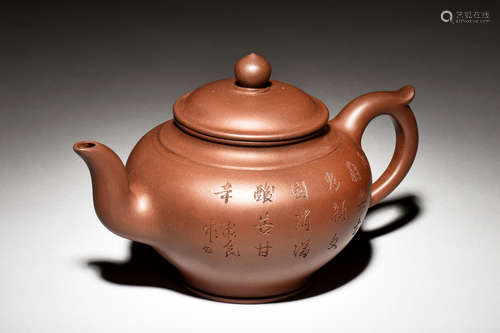 YIXING ZISHA 'BAMBOO AND CALLIGRAPHY' TEAPOT