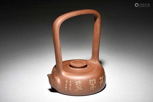 YIXING ZISHA 'BAMBOO AND CALLIGRAPHY' TEAPOT