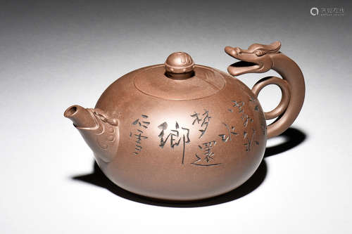 YIXING ZISHA 'WATER BUFFALO & CALLIGRAPHY' TEAPOT