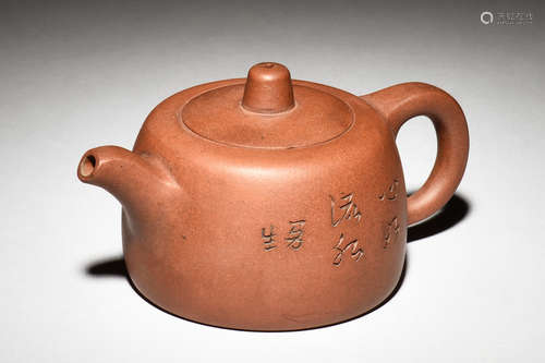 YIXING ZISHA 'CALLIGRAPHY' TEAPOT