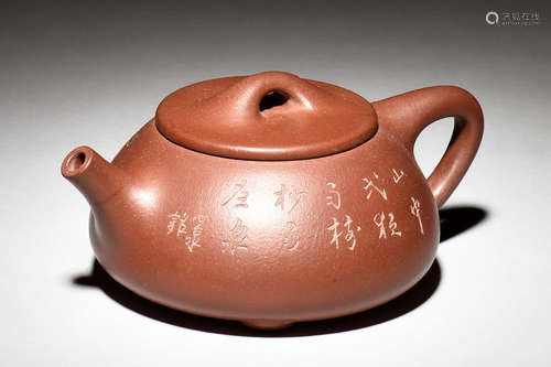 YIXING ZISHA 'FLOWERS, BIRDS, AND CALLIGRAPHY' TEAPOT