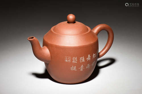 YIXING ZISHA 'FLOWERS, BIRDS, AND CALLIGRAPHY' TEAPOT