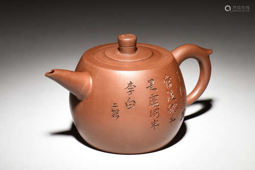 YIXING ZISHA 'POETRY CALLIGRAPHY' TEAPOT