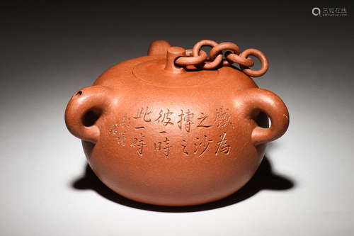 YIXING ZISHA 'POETRY CALLIGRAPHY' TEAPOT WITH TWO HANDLES