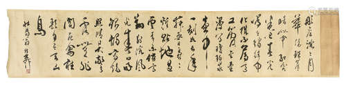 XIE ZHILIU: INK ON PAPER CALLIGRAPHY