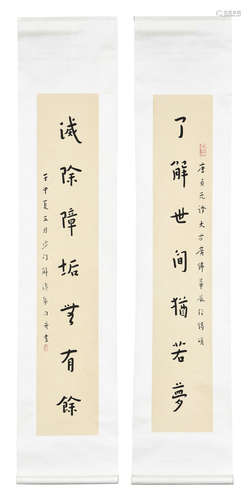 MASTER HONG YI: PAIR OF INK ON PAPER COUPLET CALLIGRAPHY