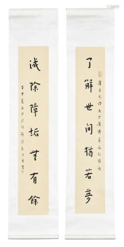 MASTER HONG YI: PAIR OF INK ON PAPER COUPLET CALLIGRAPHY