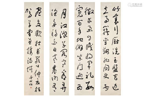 YU YOUREN: SET OF FOUR INK ON PAPER CALLIGRAPHY SCROLLS