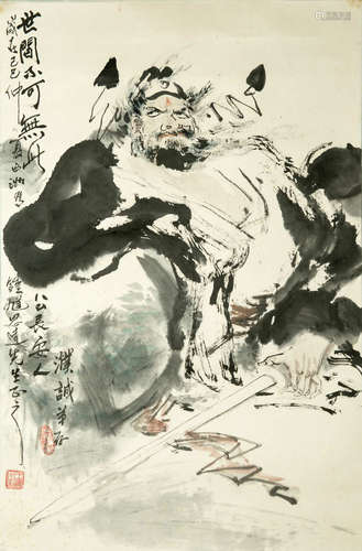 WANG XIZHOU: INK AND COLOR ON PAPER PAINTING 'ZHONG KUI'