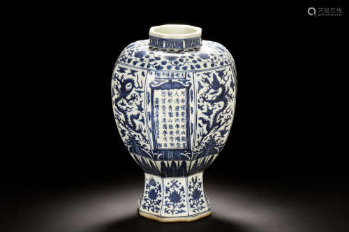 BLUE AND WHITE OCTAGONAL LOBED 'DRAGONS' VASE