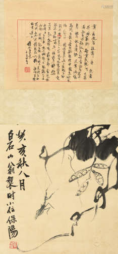 LETTER BY FU BAOSHI AND PAINTING BY QI BAISHI