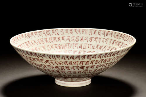 UNDERGLAZED RED 'CALLIGRAPHY' BOWL