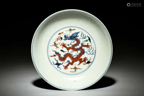 WUCAI 'DRAGON' DISH