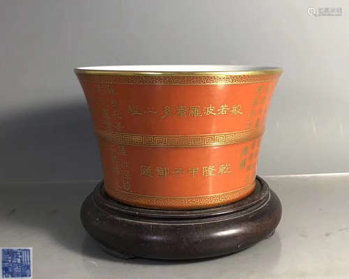 A DAQING QIANLONG NIANZHI MARK GLITED BOWL