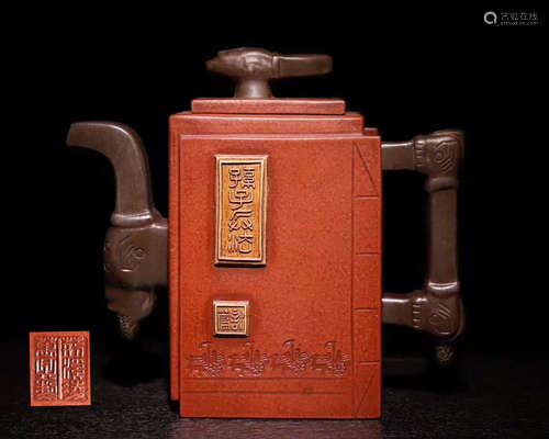 ZISHA SQUARE TEAPOT