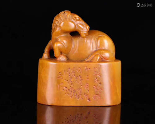 SHOUSHAN STONE HORSE SEAL