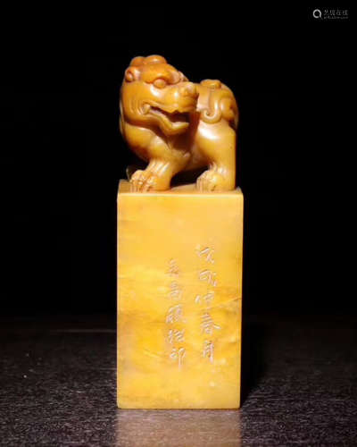 SHOUSHAN STONE SEAL