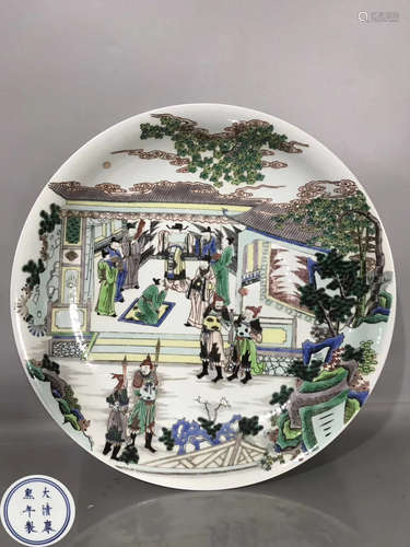 A DAQING KANGXI NIANZHI MARK WUCAI MAN SUBJECT CHARGER PLATE