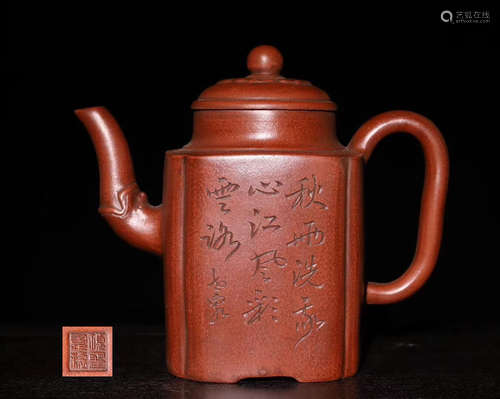 ZISHA TEAPOT