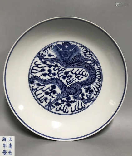 A DAQING GUANGXU NIANZHI MARK BLUE&WHITE CHARGER