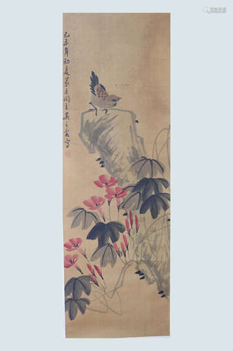 A Chinese Painting