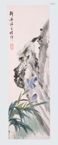 A Chinese Painting