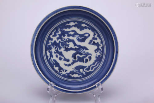 A Chinese Blue Glazed Porcelain Plate