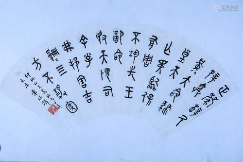 A Chinese Calligraphy