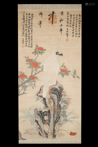 A Chinese Painting