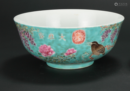 A Chinese Famille-Rose Porcelain Bowl,A Chinese Famille-Rose Porcelain Bowl