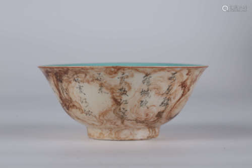 A Chinese Stone Pattern Porcelain Bowl