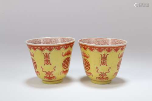 A Pair of Chinese Famille-Rose Porcelain Cups