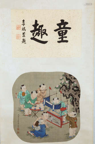 A Chinese Calligraphy and Painting