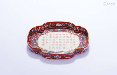 A Chinese Purple Ground Porcelain Plate with Calligraphy