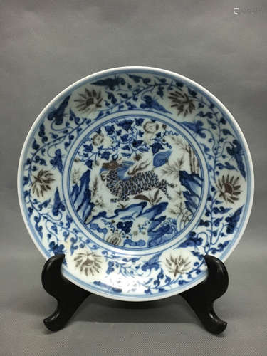 Chinese Blue And White Cooper Red Glaze Plate