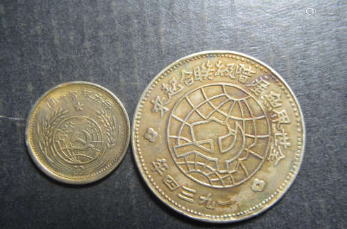2 Of Chinese Coins