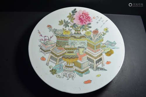 Chinese 19th C. Porcelain Charger