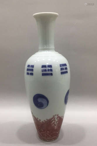 Kang Xi Blue And White Copper Red Glaze Vase