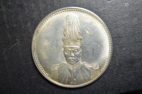 Republic Period Chinese Coin