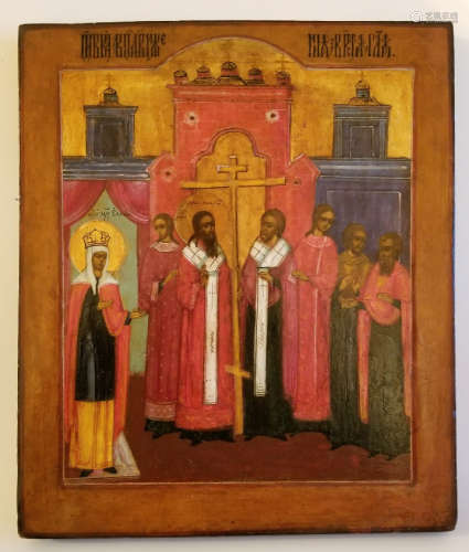 19C Icon Elevation of the Honorable cross