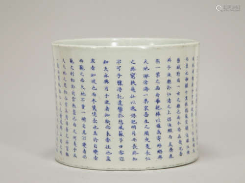 Chinese Porcelain Brush Pot w/ Chinese Calligraphy